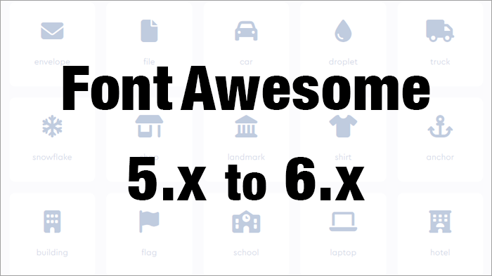 Font Awesome 5.x から 6.x への移行