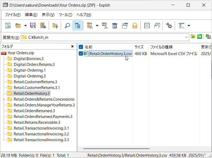 デジタル以外は Retail.OrderHistory.3\Retail.OrderHistory.3.csv