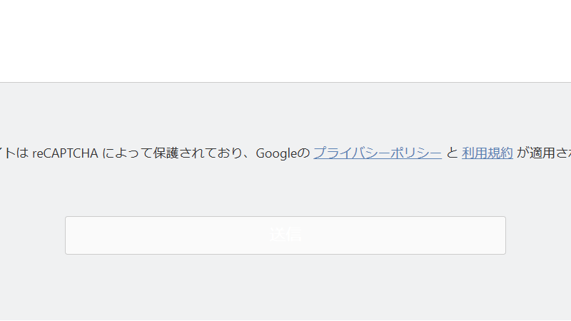 こんなただの四角じゃ、ボタンって分からない。