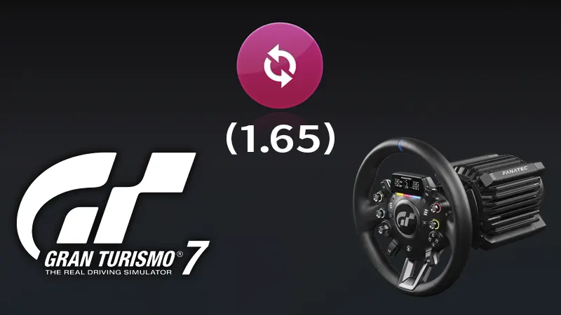 GT7ユーザーでGT DD EXTREMEを使っているなら、今回のアップデートは確実に体験すべき