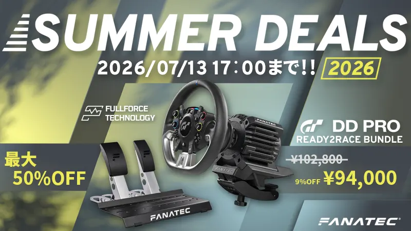 FANATEC SUMMER DEALS 2026